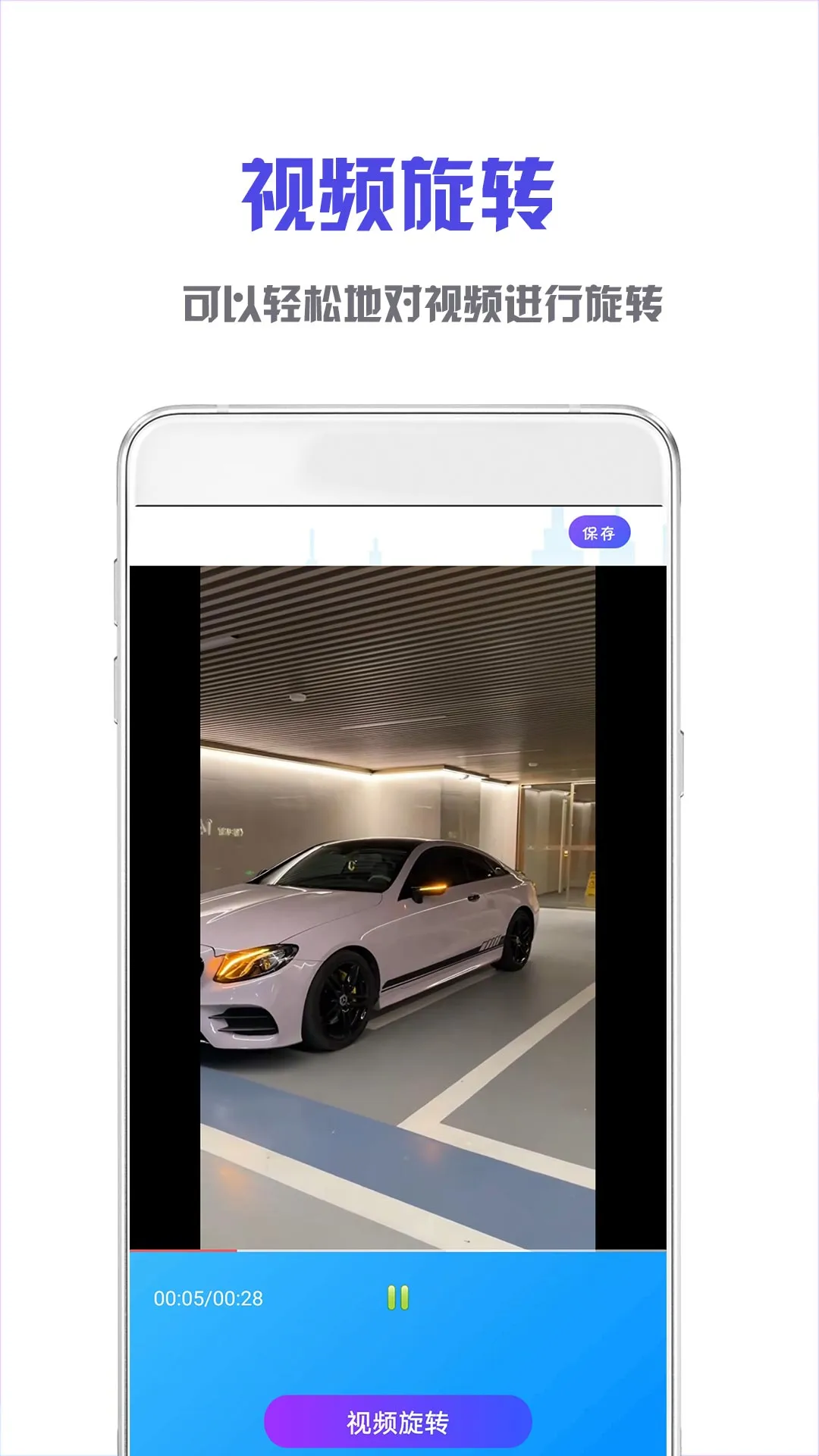 NodeVideo视频剪辑手机软件app截图