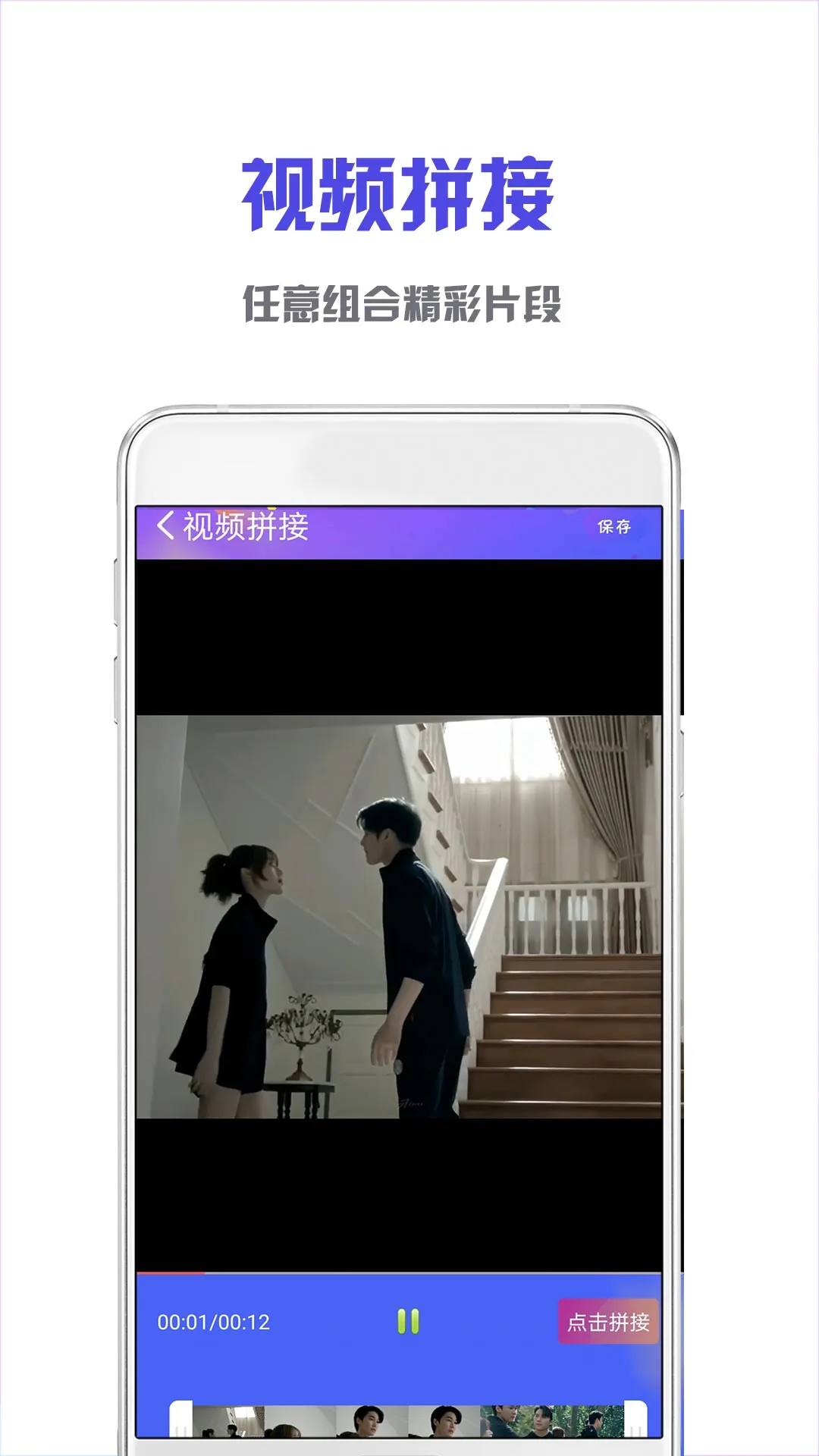 NodeVideo视频剪辑手机软件app截图