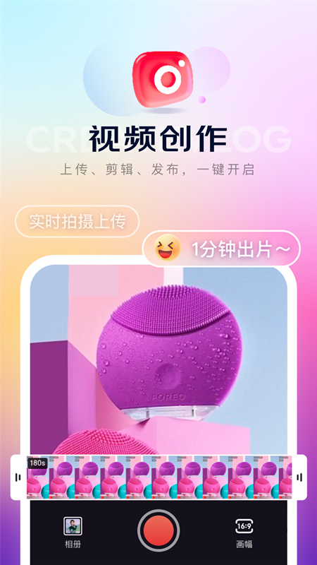 京东内容助手手机软件app截图