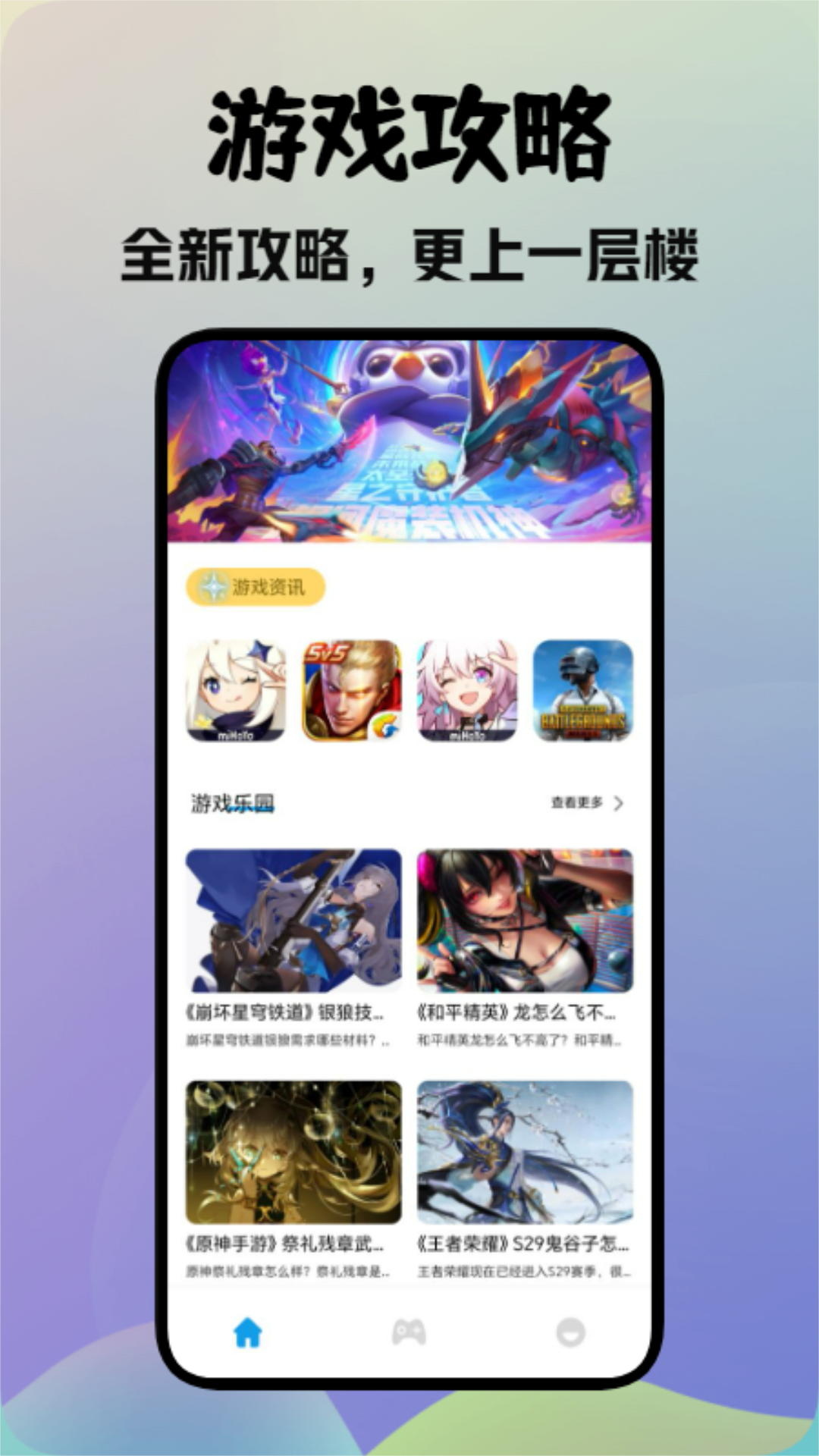 麻吉云游 手机版手机软件app截图