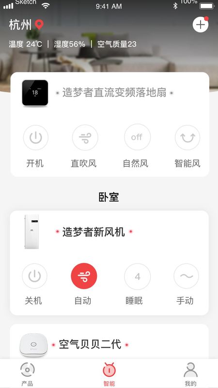 造梦者手机软件app截图