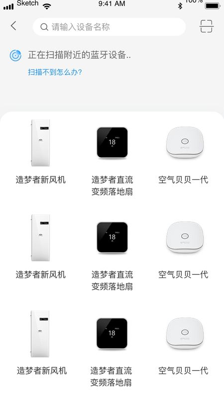 造梦者手机软件app截图