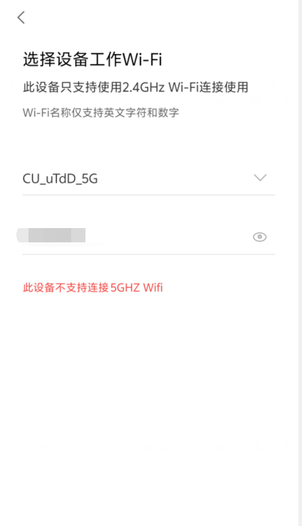 造梦者手机软件app截图