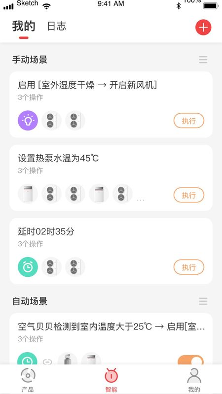 造梦者手机软件app截图