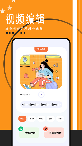 搜云音乐app 官方正版手机软件app截图