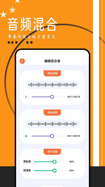 搜云音乐app 官方正版手机软件app截图