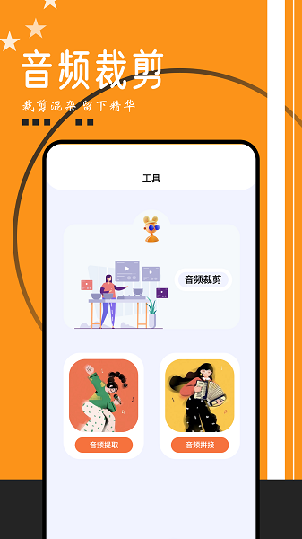 搜云音乐app 官方正版手机软件app截图