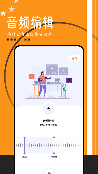 搜云音乐app 官方正版手机软件app截图