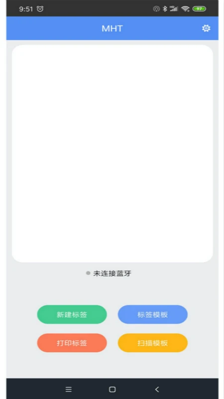 MLabel手机软件app截图