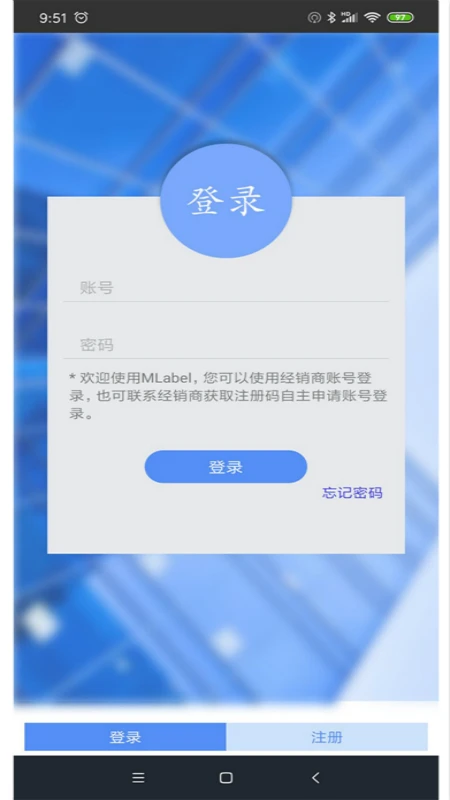 MLabel手机软件app截图