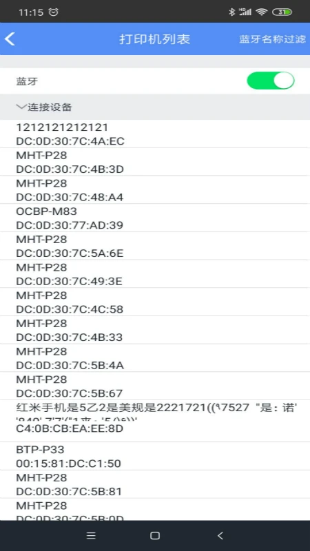 MLabel手机软件app截图