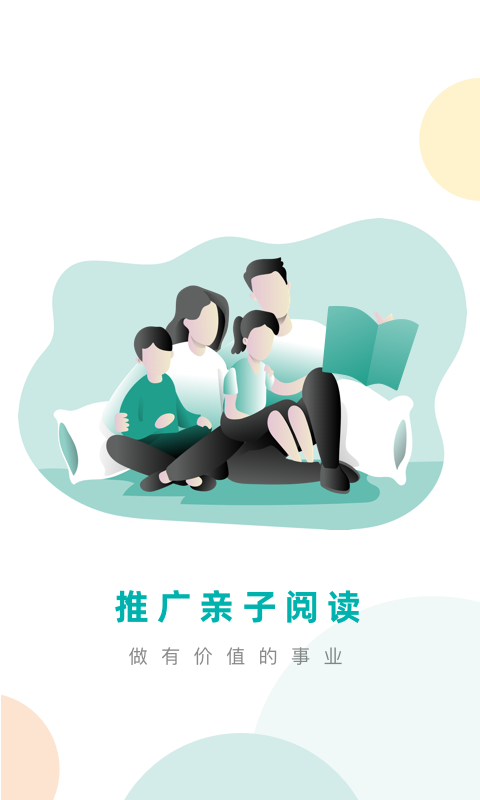 凯阅app手机软件app截图