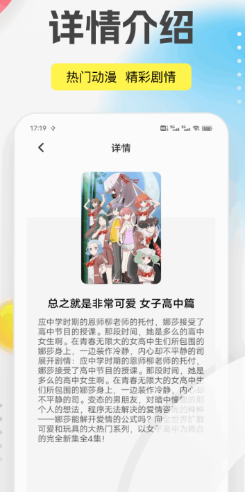 包子手机软件app截图