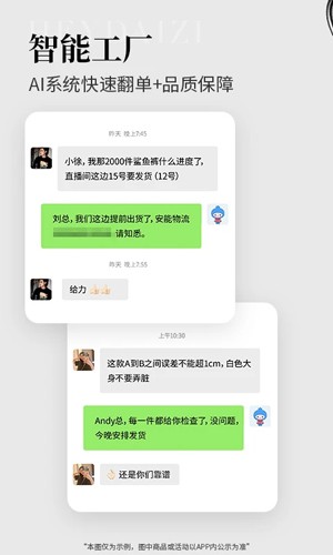 黑袋子手机软件app截图
