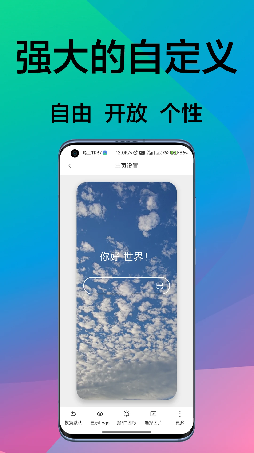B仔浏览器 官方正版手机软件app截图