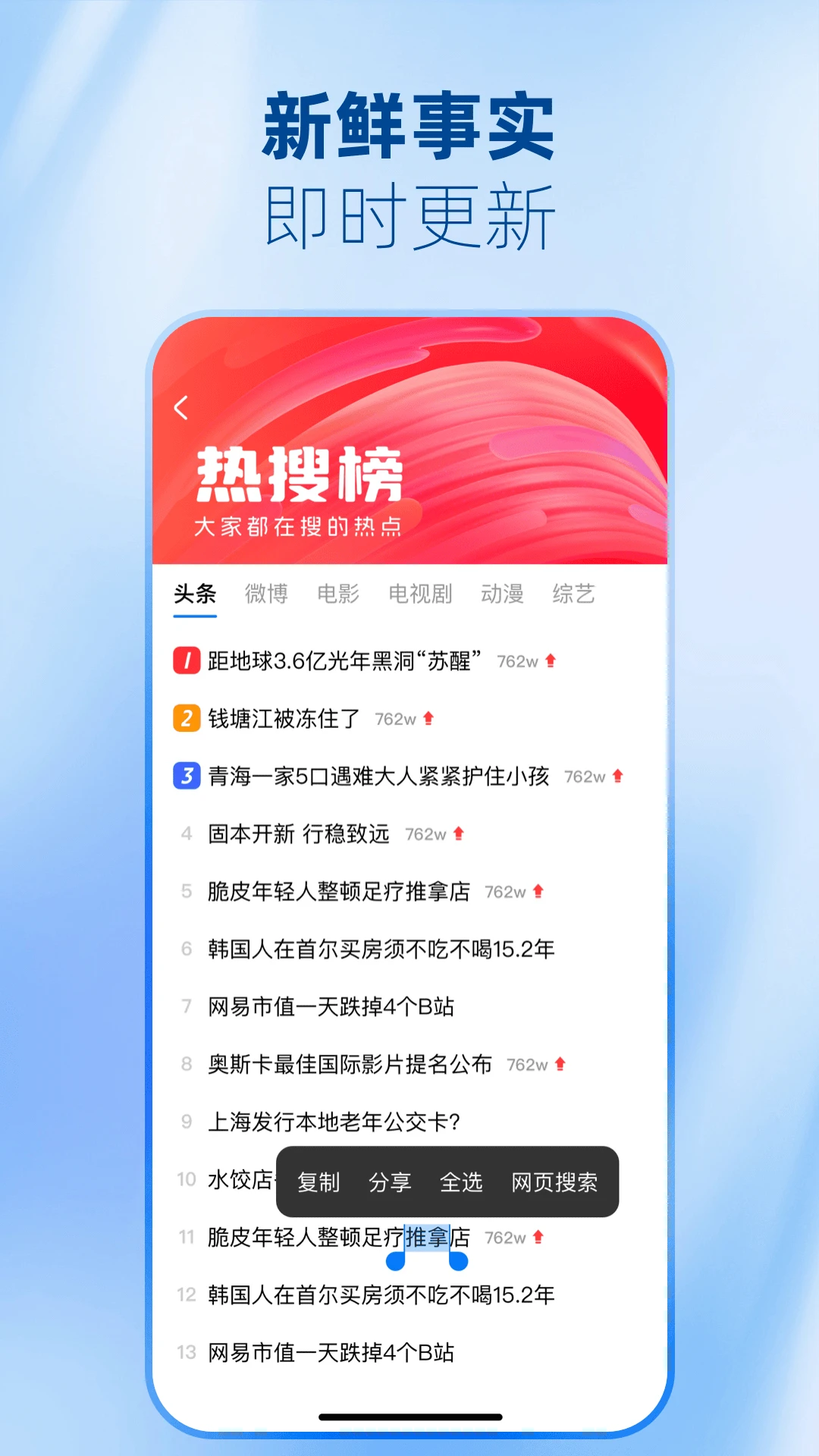 PP极速浏览器手机软件app截图