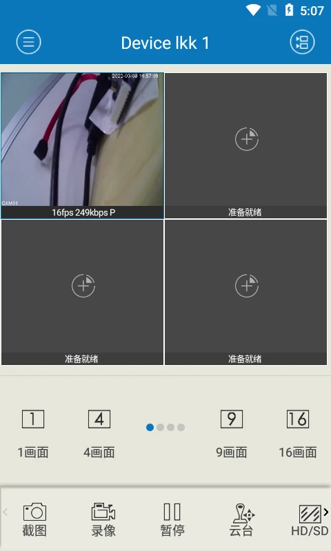 maikemai	手机软件app截图
