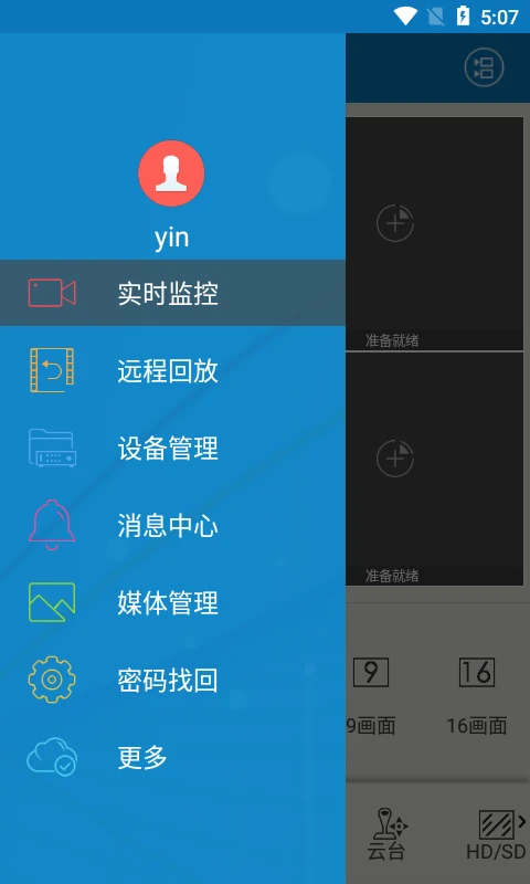 maikemai	手机软件app截图