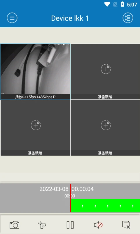 maikemai	手机软件app截图