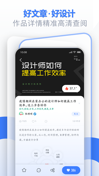 UICN手机软件app截图