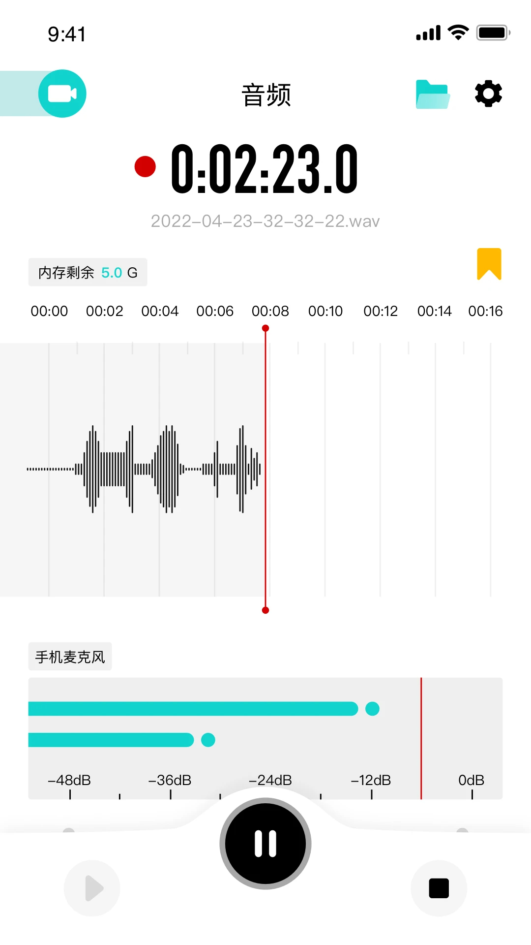 SmartRecorder手机软件app截图