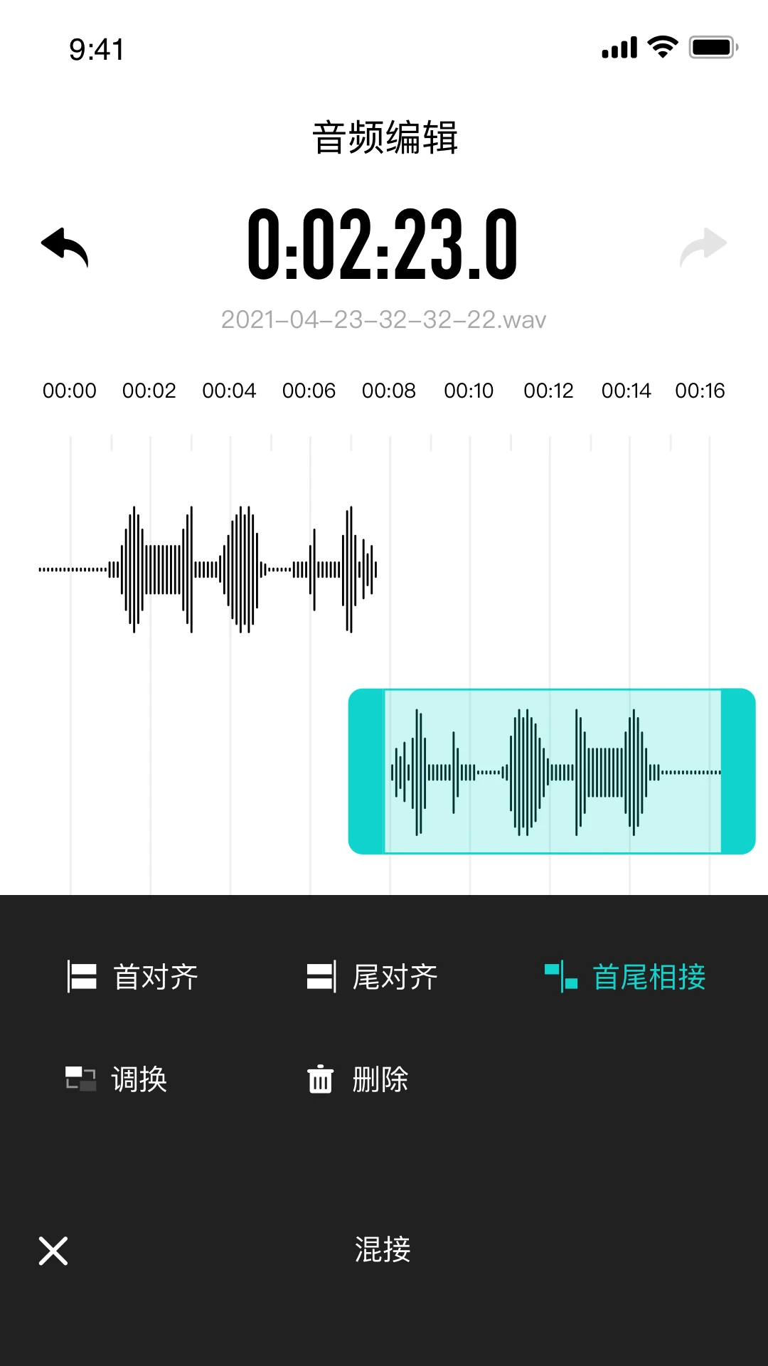 SmartRecorder手机软件app截图