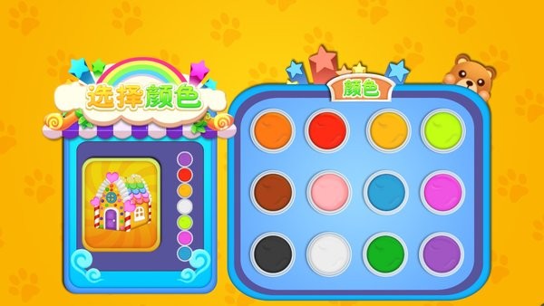 疯狂粘土设计手游app截图