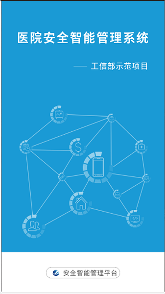 医卓通手机软件app截图