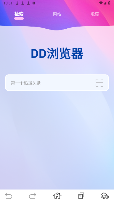 DD浏览器手机软件app截图