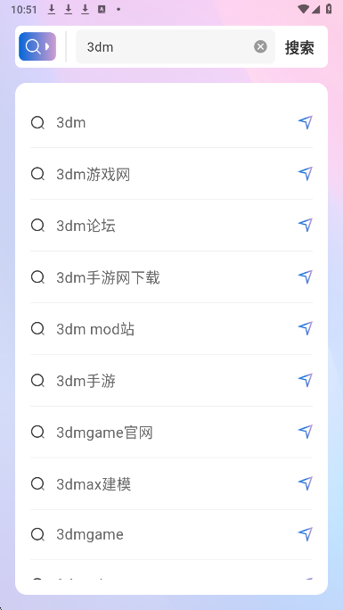 DD浏览器手机软件app截图