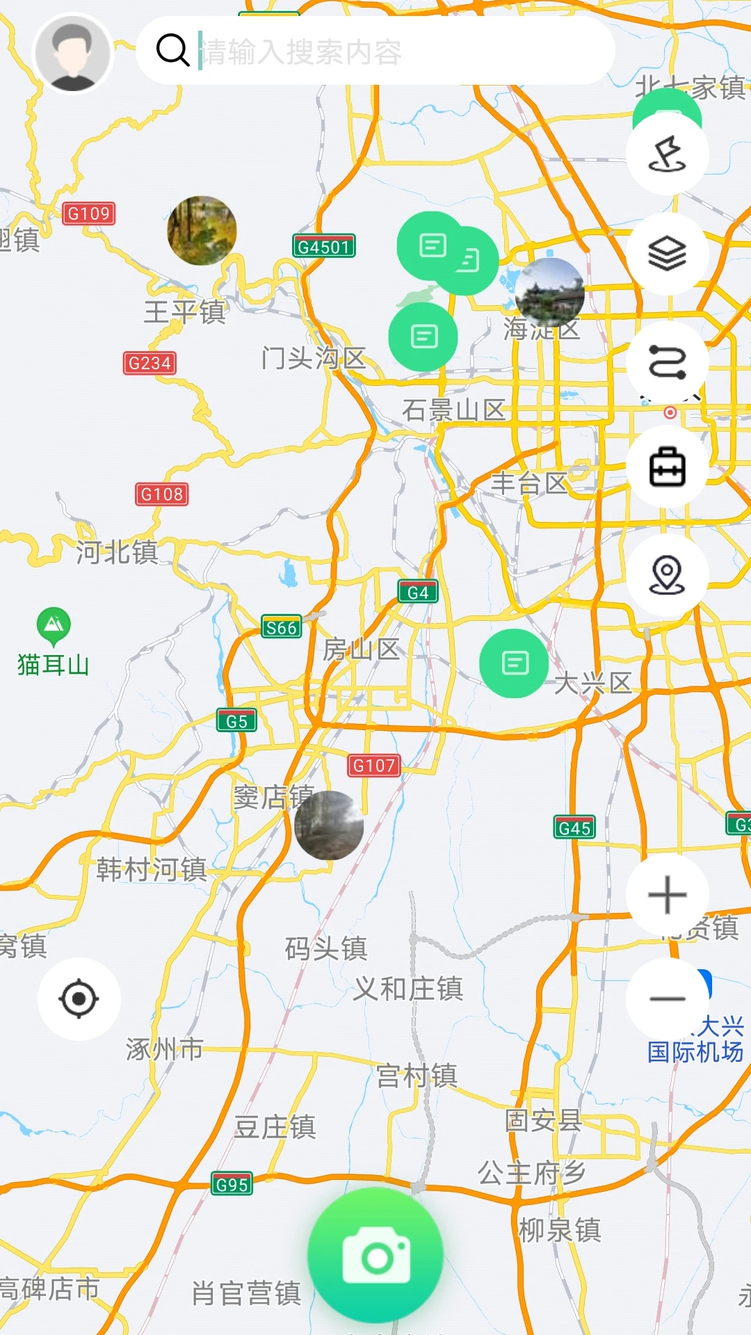 绿途手机软件app截图