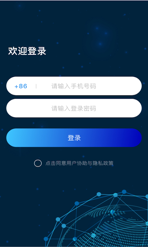 手机高清卫星地图手机软件app截图