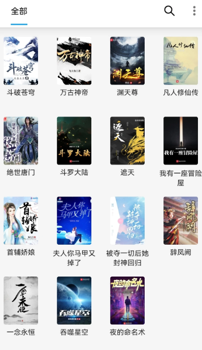 小书阁纯净版手机软件app截图