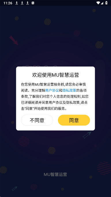 MU智慧运营手机软件app截图