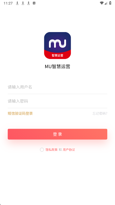 MU智慧运营手机软件app截图