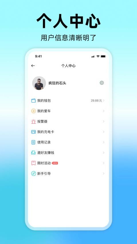 嗒铃DarlingHarbor手机软件app截图