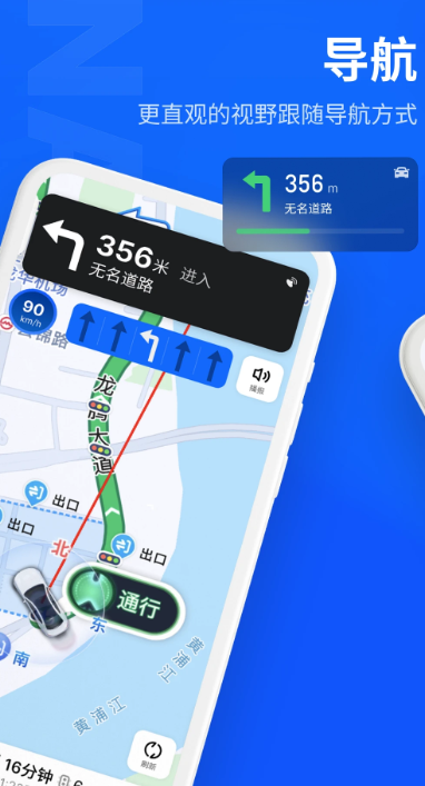 MYVU手机软件app截图
