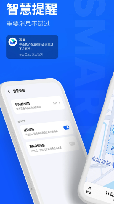 MYVU手机软件app截图