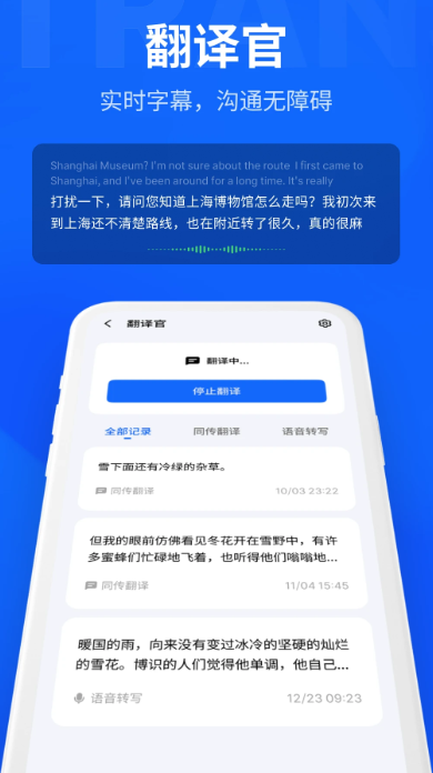 MYVU手机软件app截图