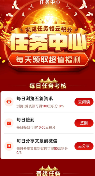 YCF打卡手机软件app截图