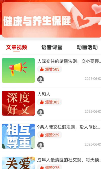 YCF打卡手机软件app截图