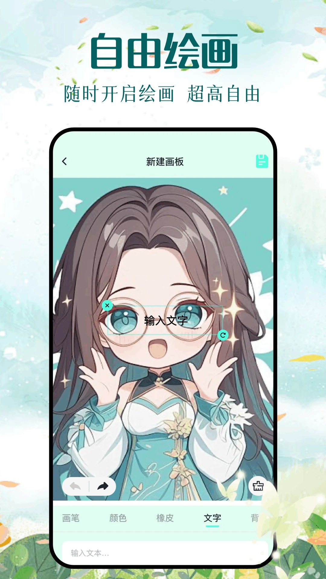 Kazumi 官网网页版入口手机软件app截图