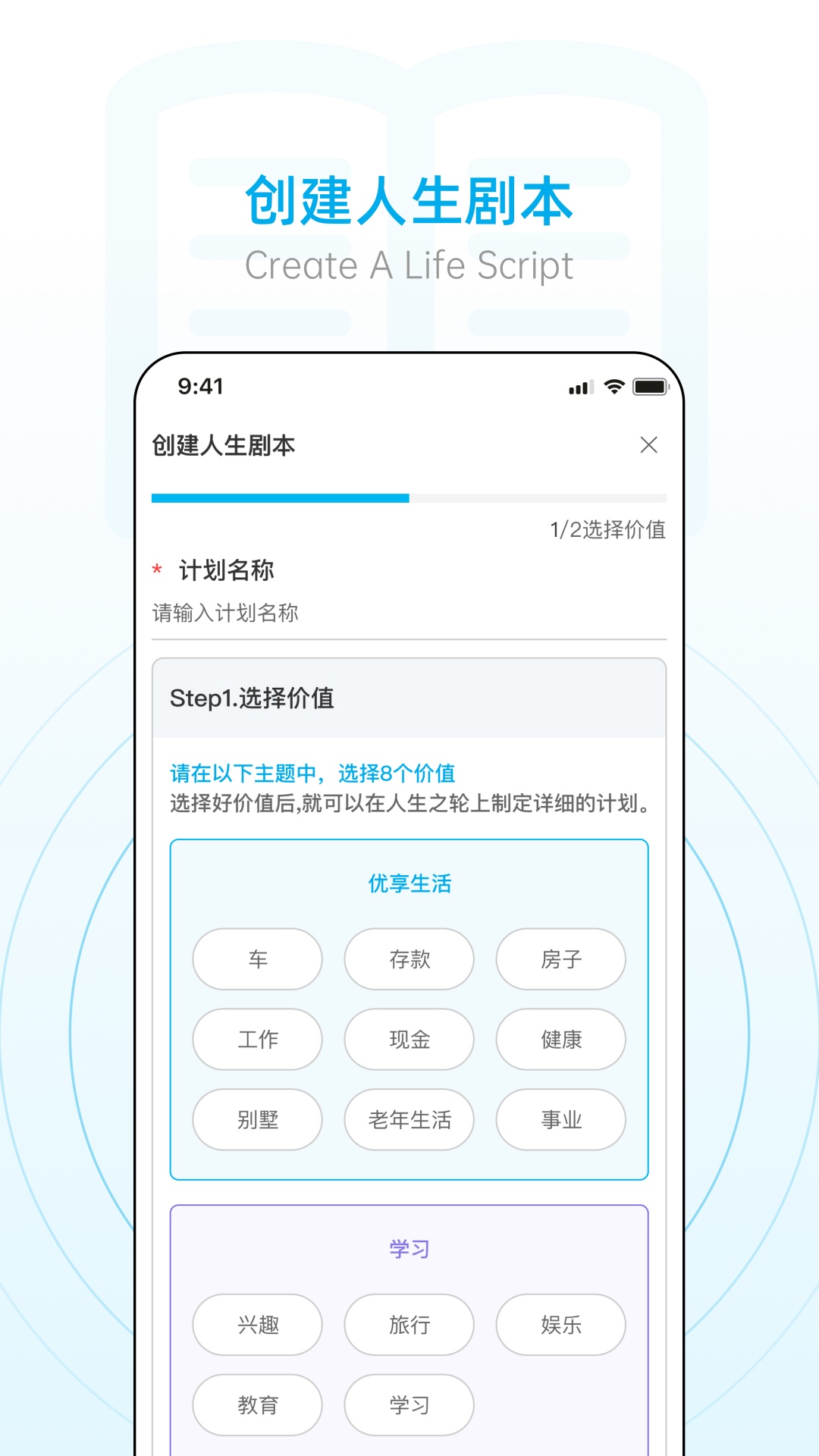 小艾办公室手机软件app截图