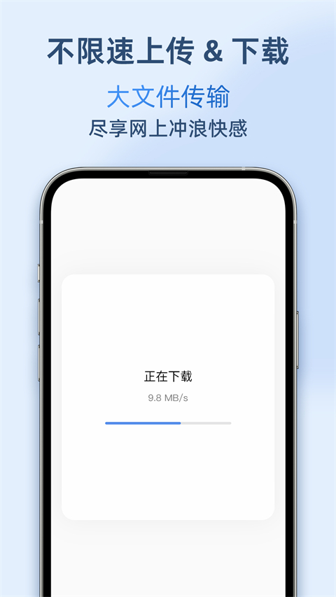 AirPortal 免费版手机软件app截图
