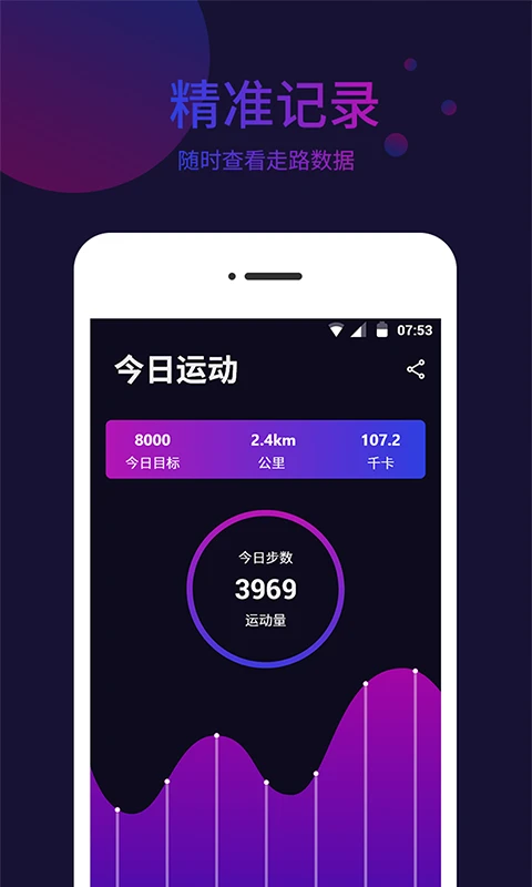 标准指南针手机软件app截图