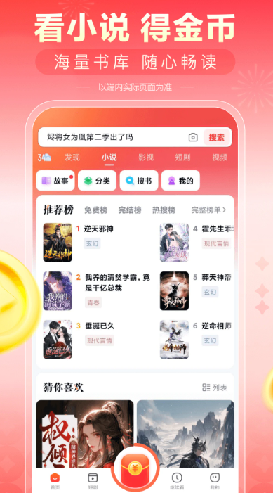看多多 官方下载app手机软件app截图