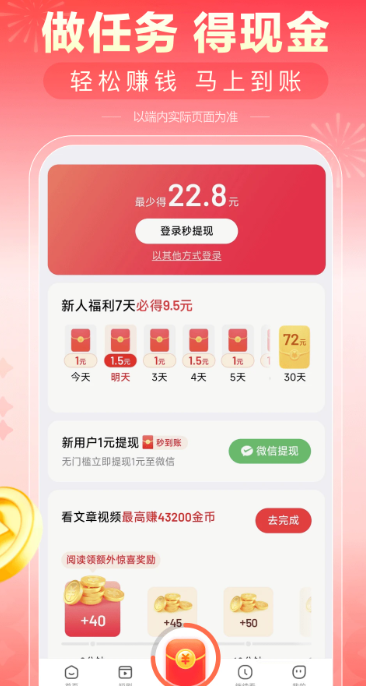 看多多 官方下载app手机软件app截图