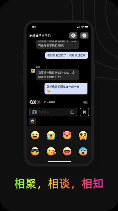 jagat果汁 官方最新版本手机软件app截图