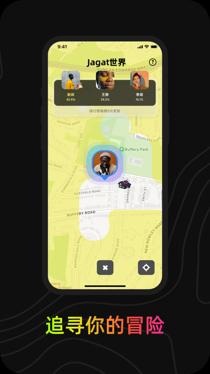 jagat果汁 官方最新版本手机软件app截图