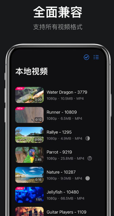 rPlayerVR播放器手机软件app截图